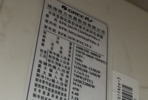 潜江格力空调维修电话是多少