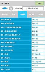 潜江中央空调维修电话是多少