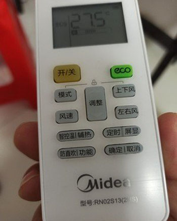 潜江空调遥控器打不开